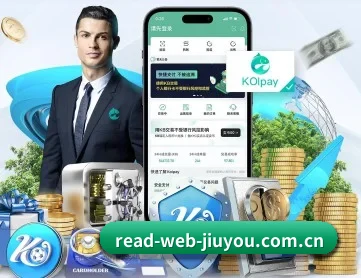 九游官网首页 APP 深度功能